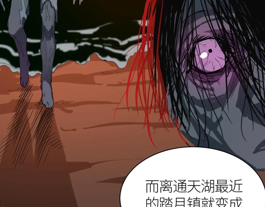 第206页