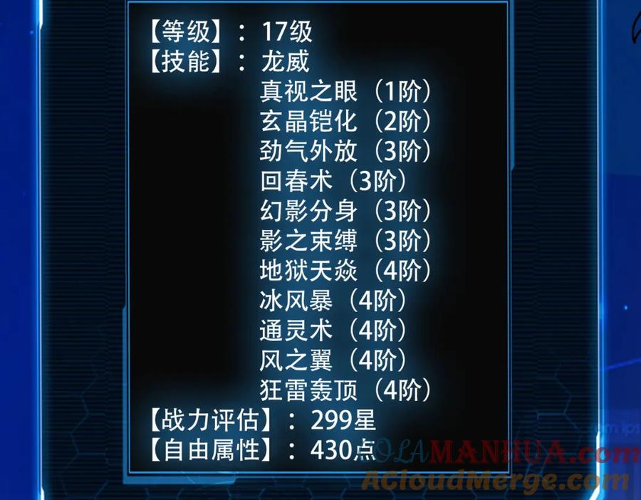 第209页