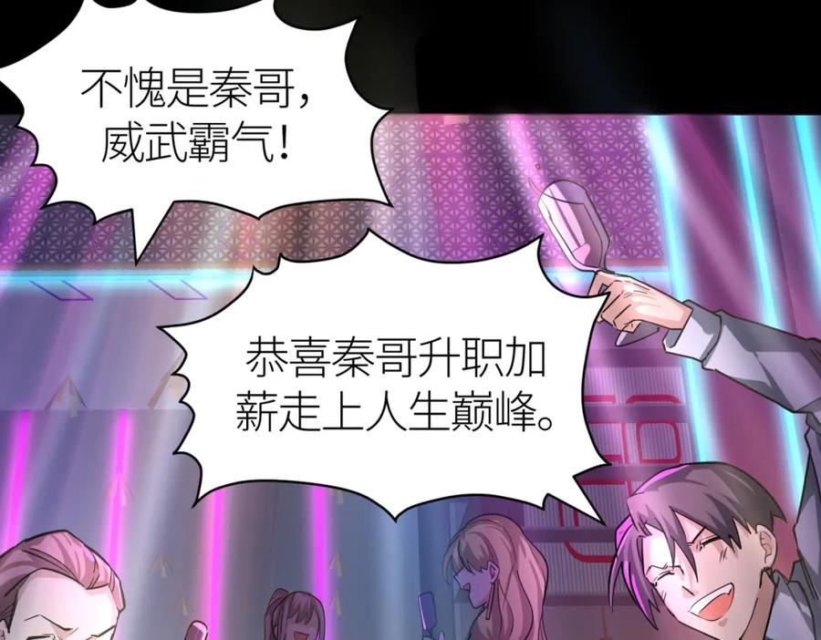 第191页