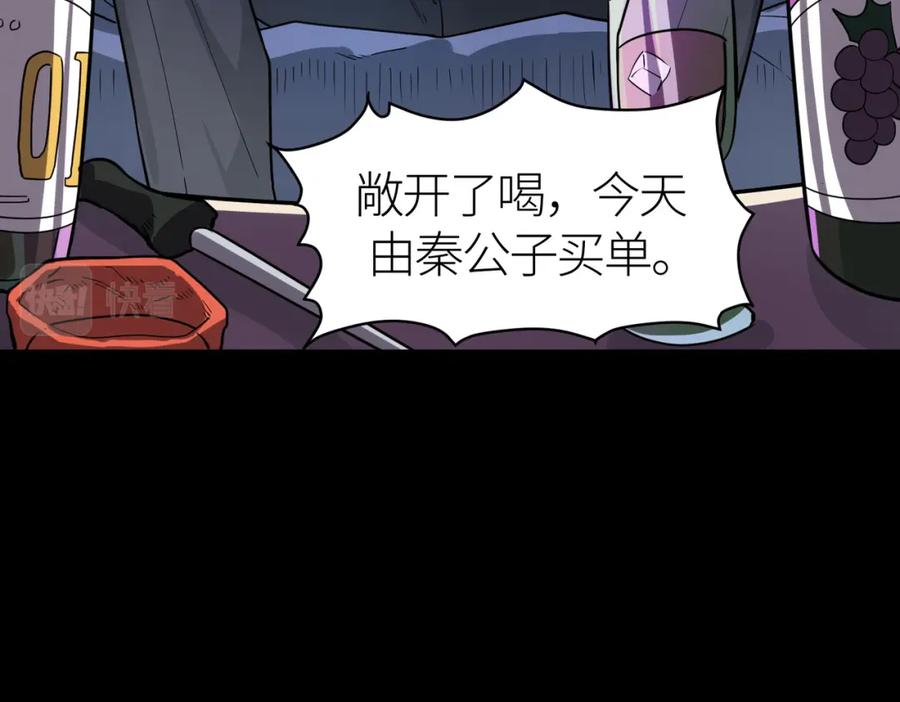第193页