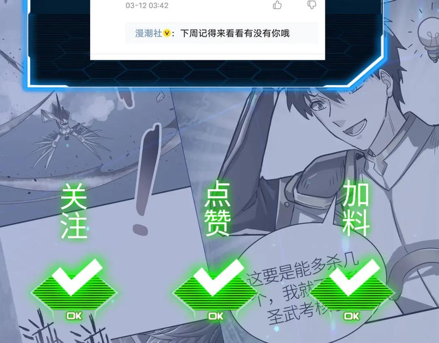 第207页