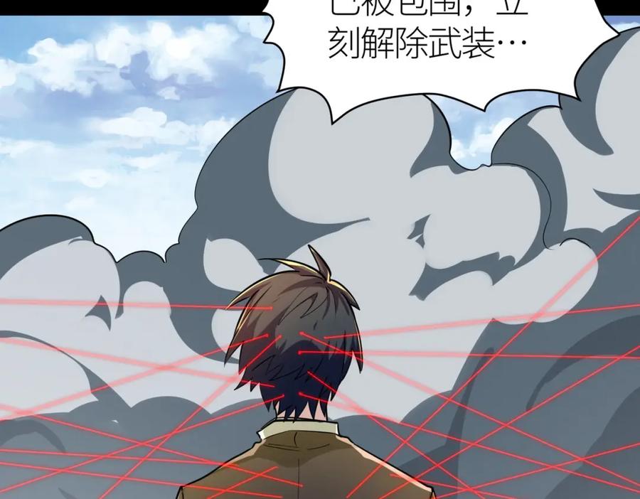 第191页