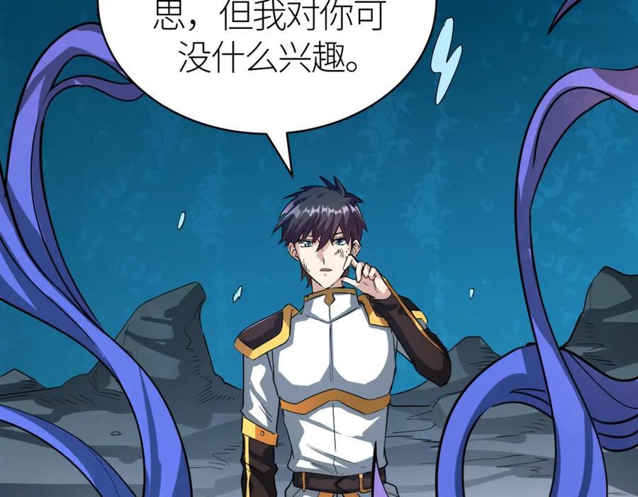 第207页