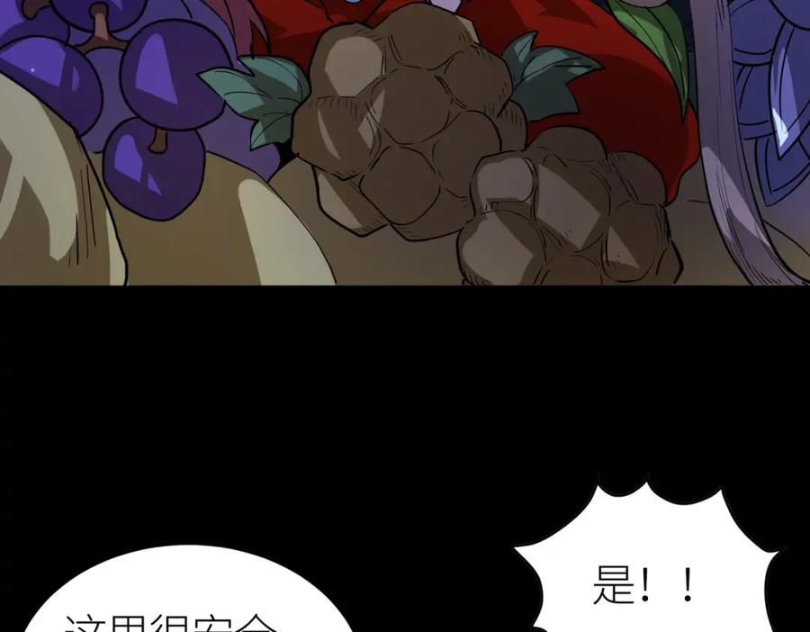 第191页