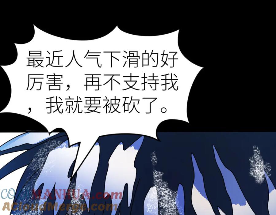 第197页