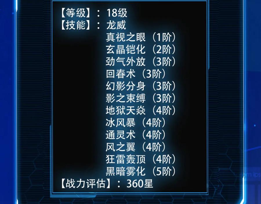 第202页