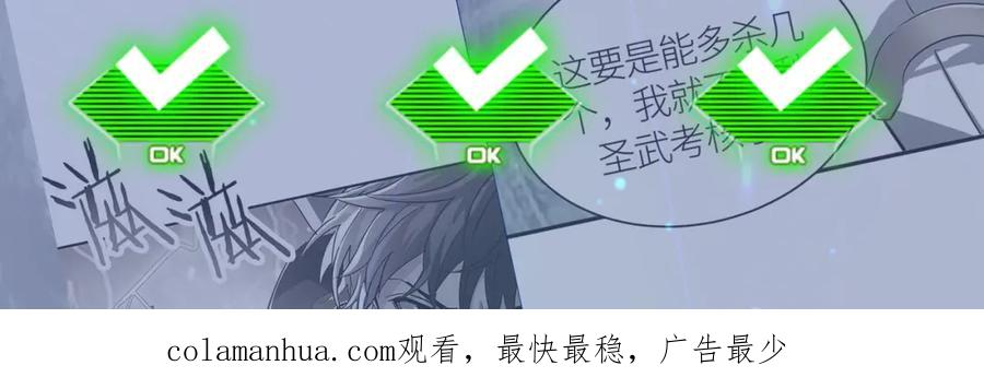 第207页