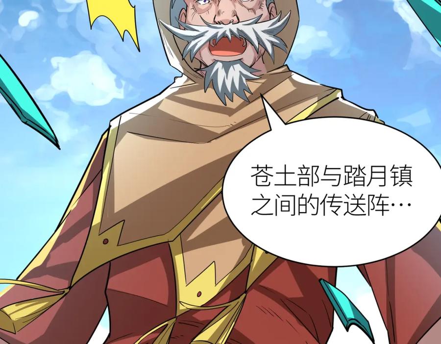 第170页