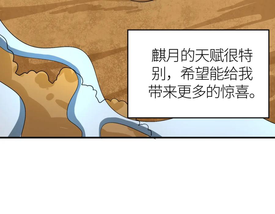 第194页