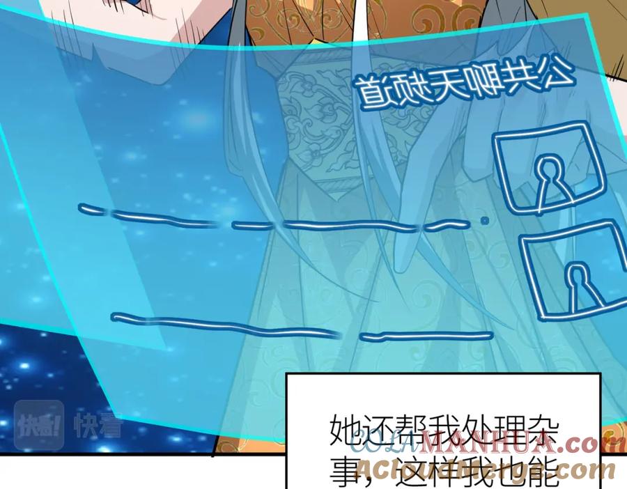 第197页