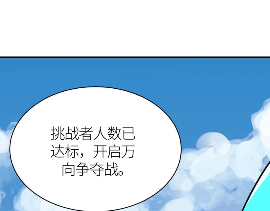 第206页
