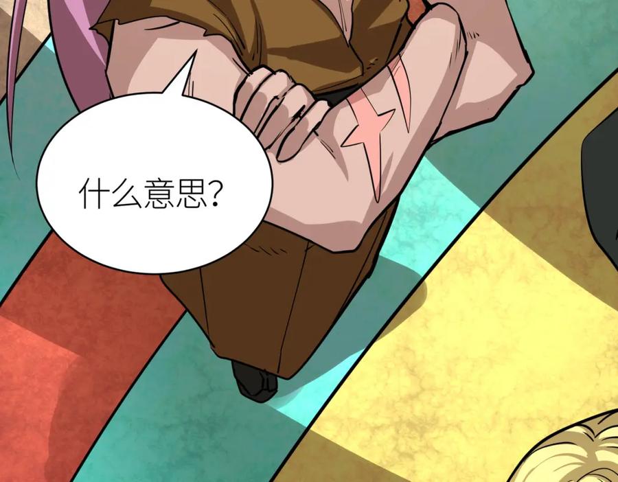 第211页