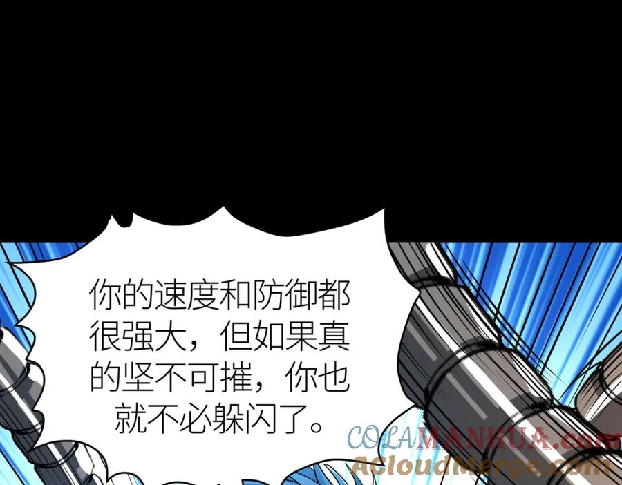 第193页