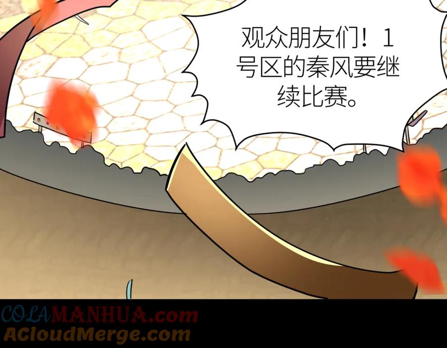 第173页