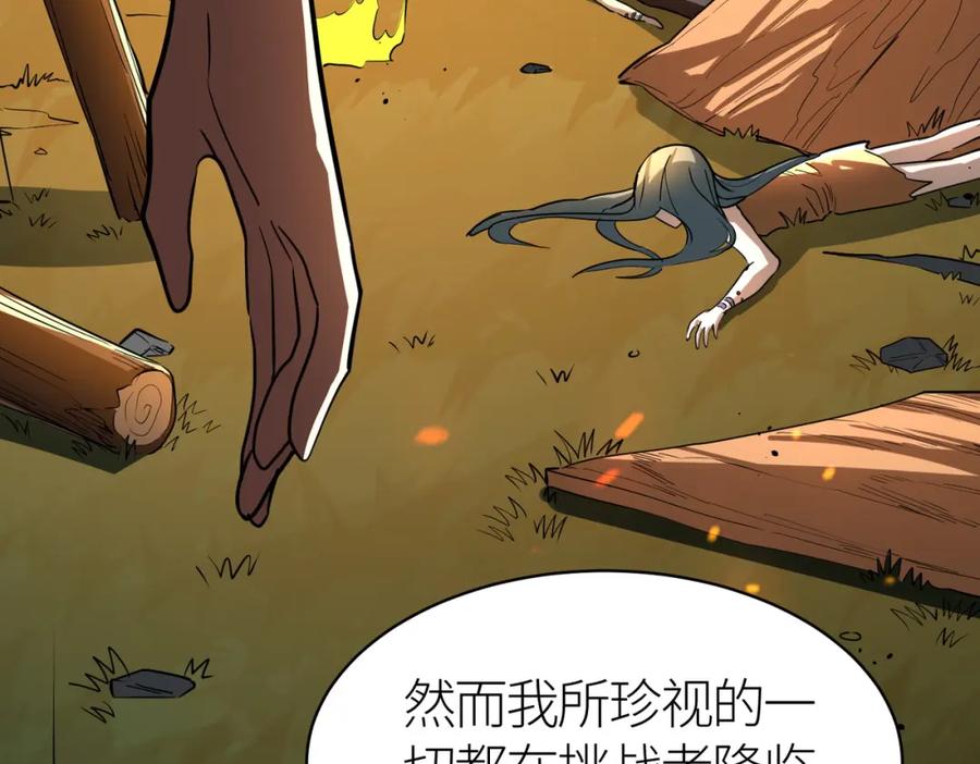 第194页
