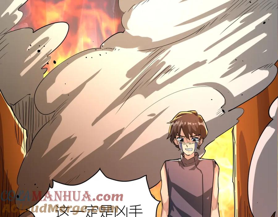 第197页