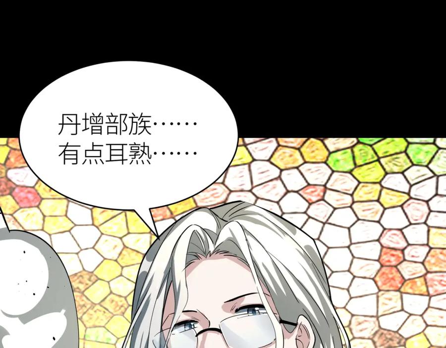 第211页
