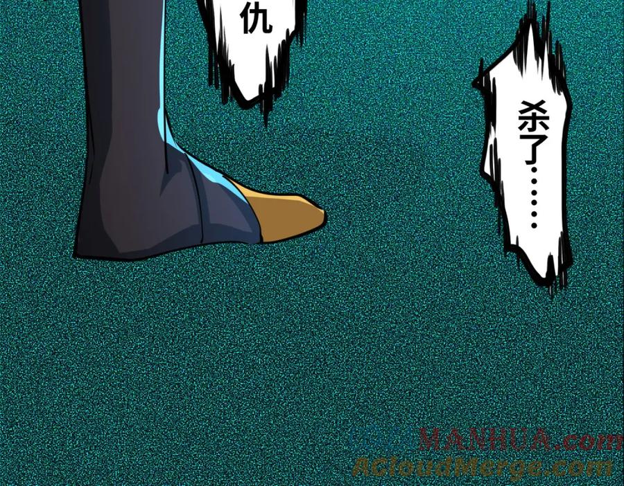 第181页
