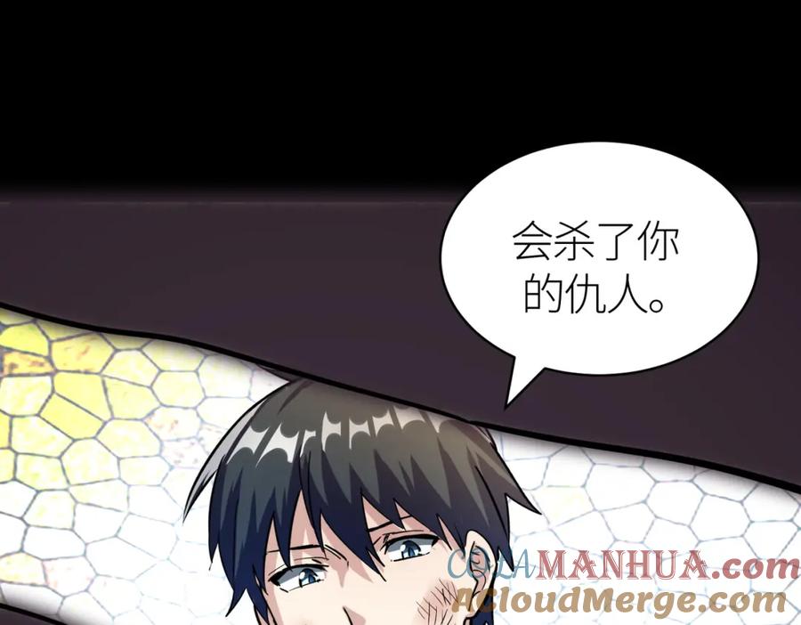 第205页