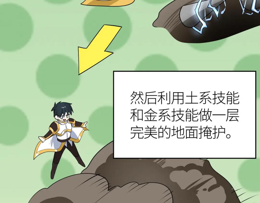 第190页