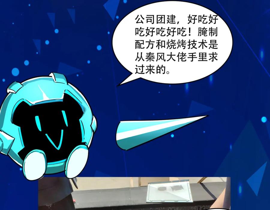 第207页