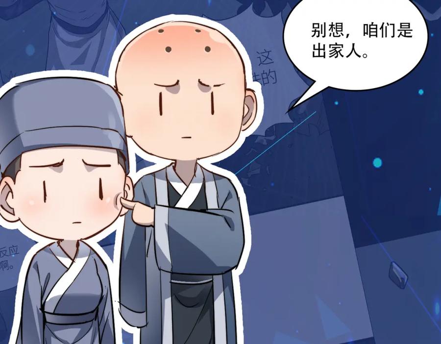 第210页