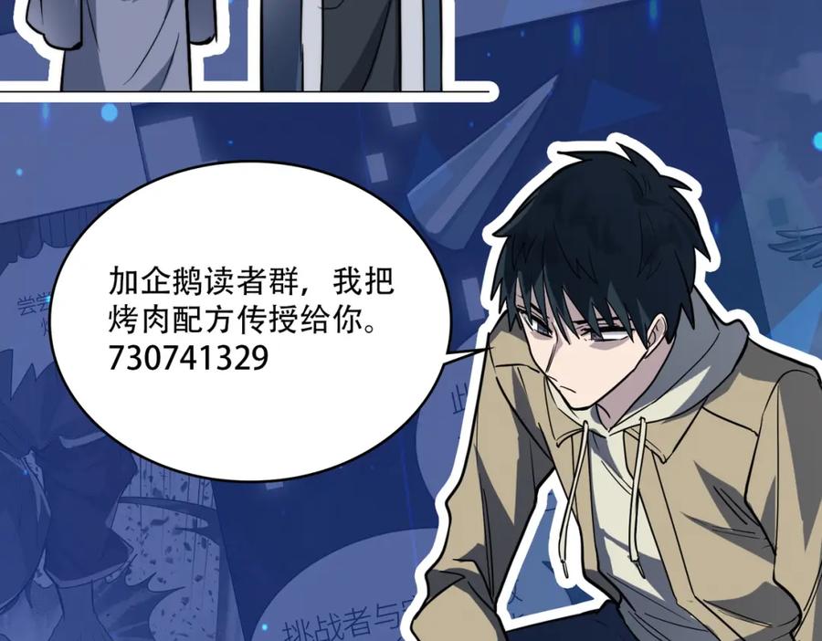 第211页
