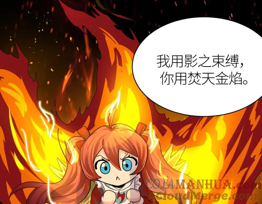 第197页