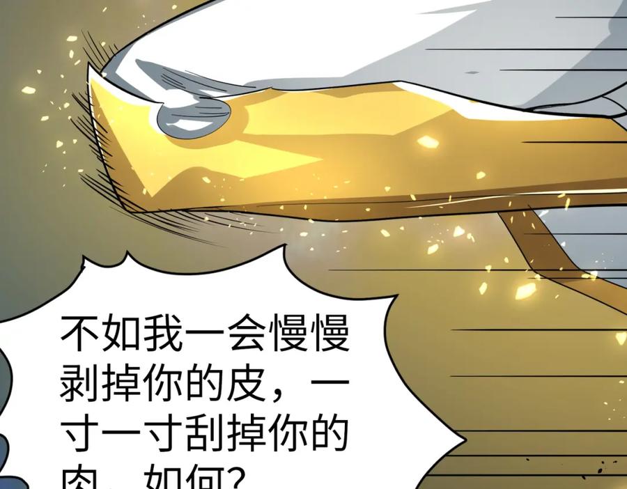第214页