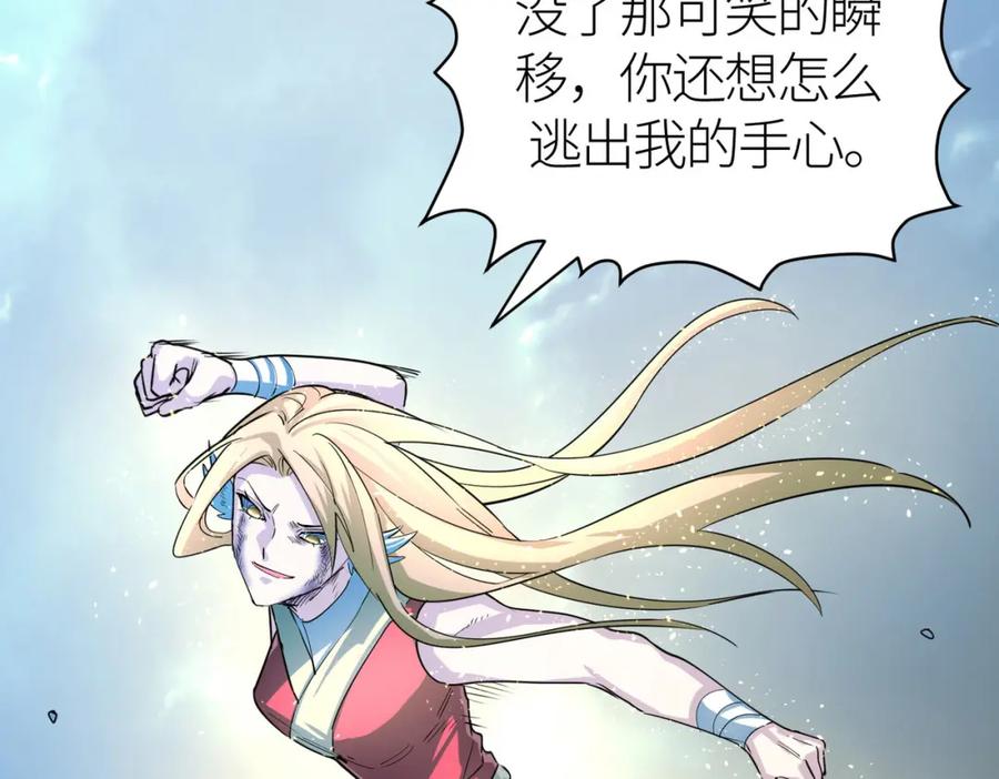 第234页