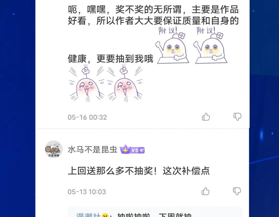 第250页