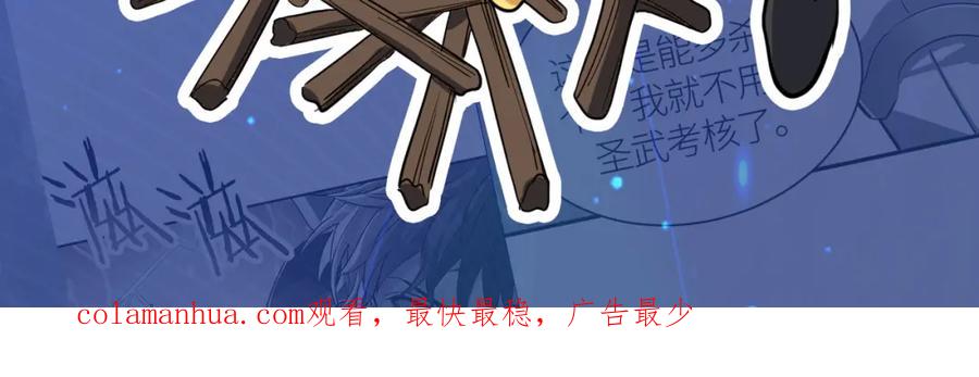 第255页