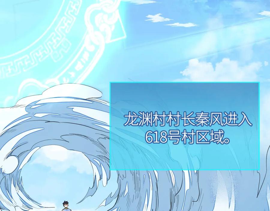 第203页