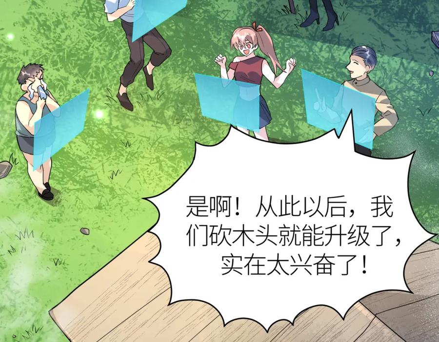 第207页