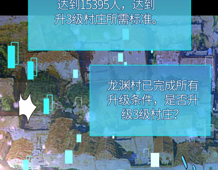 第211页