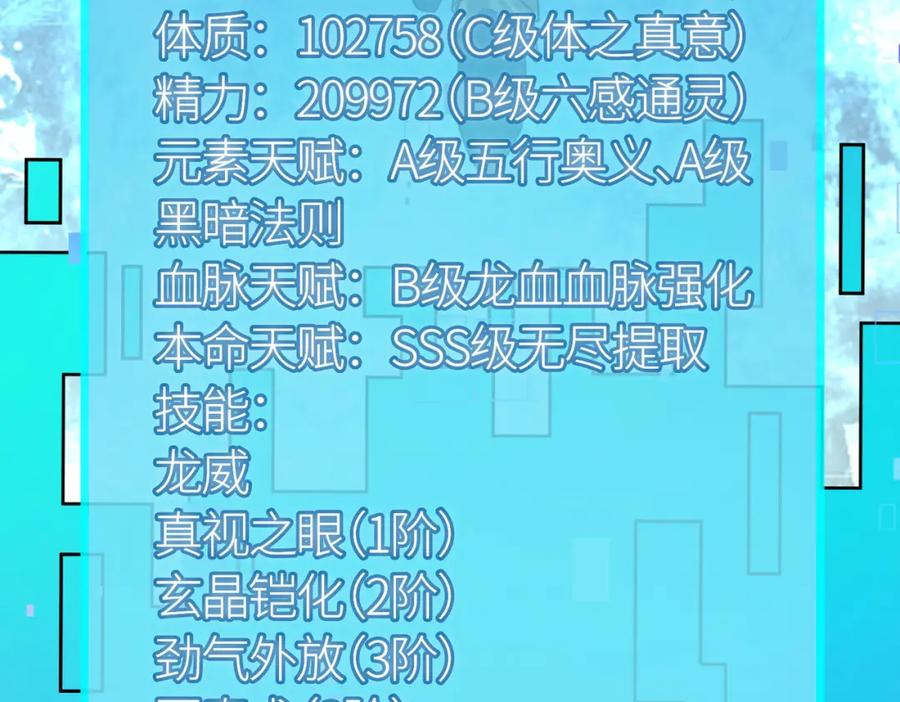 第227页