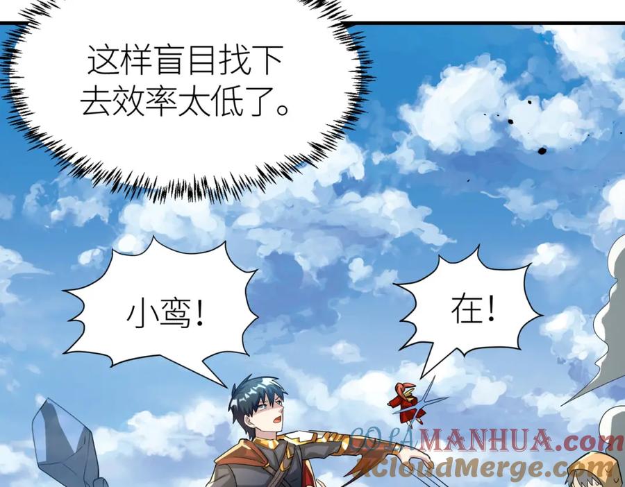 第173页