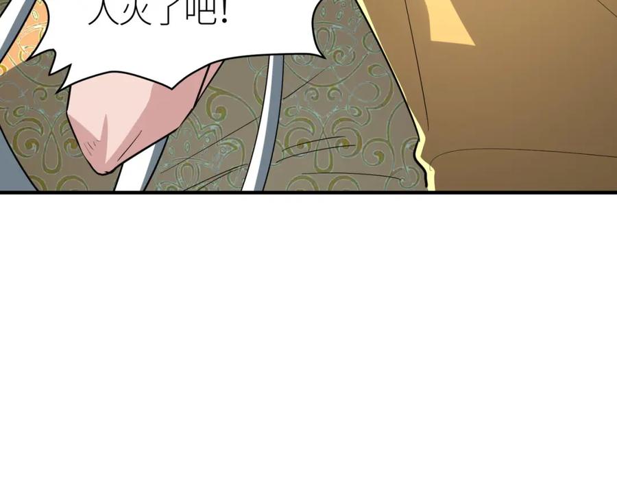 第214页