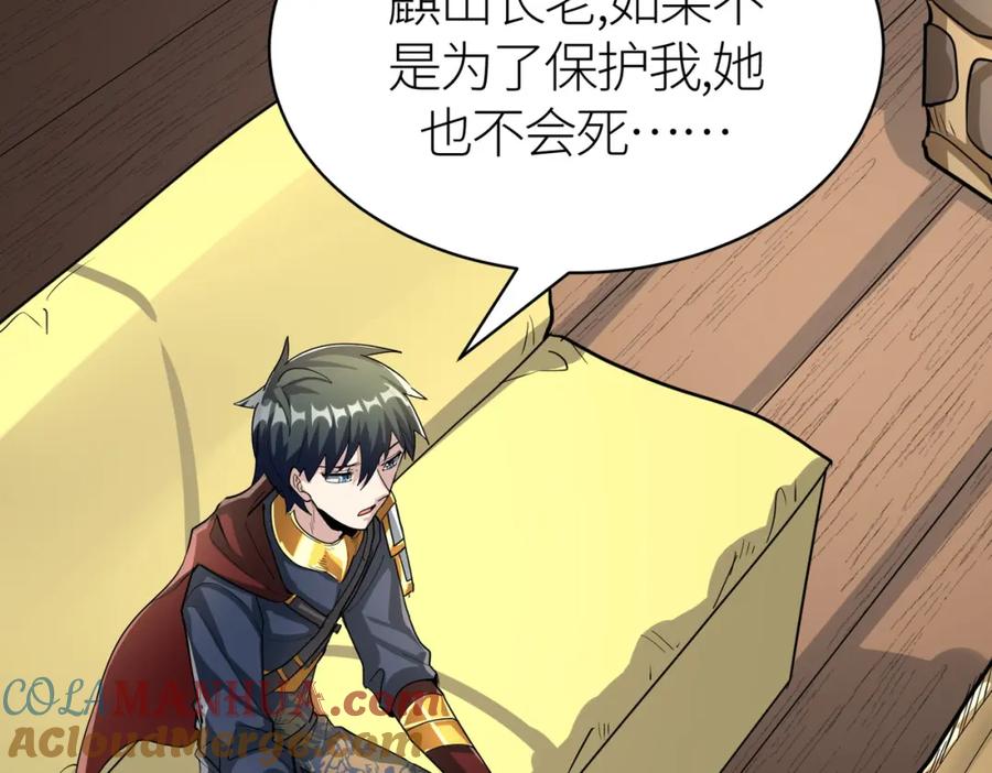 第189页