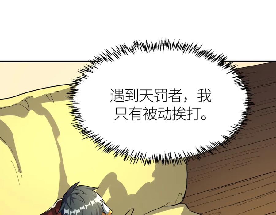 第200页
