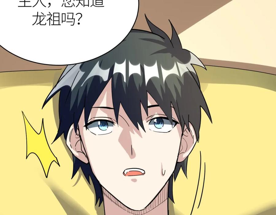 第204页