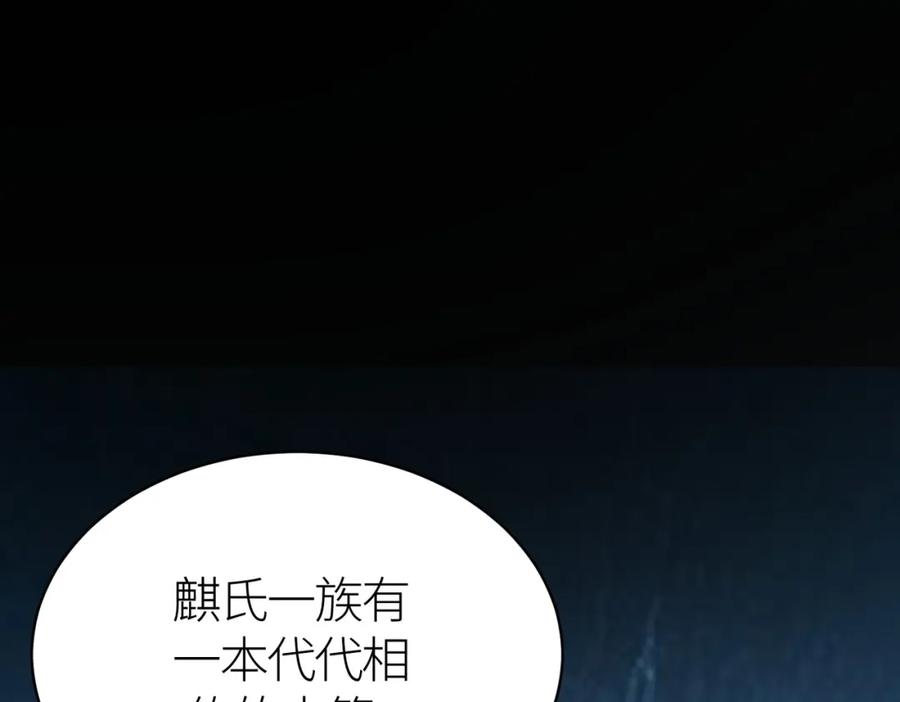 第206页