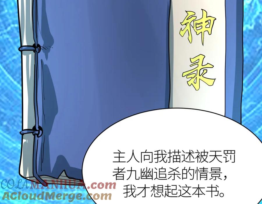 第209页