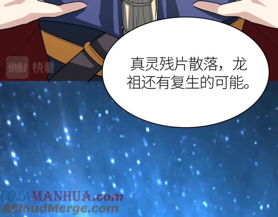 第221页