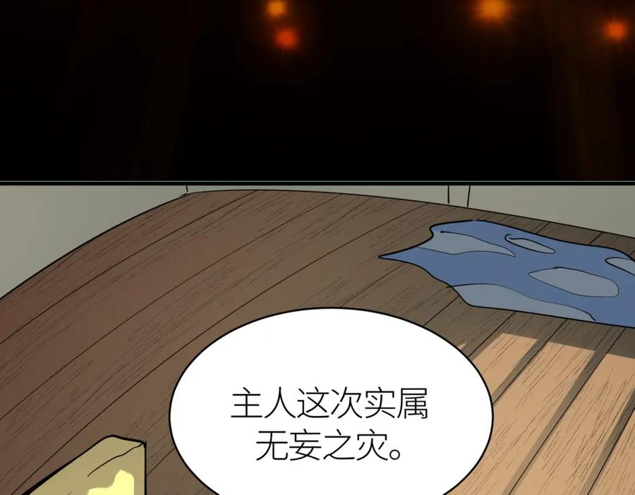 第232页