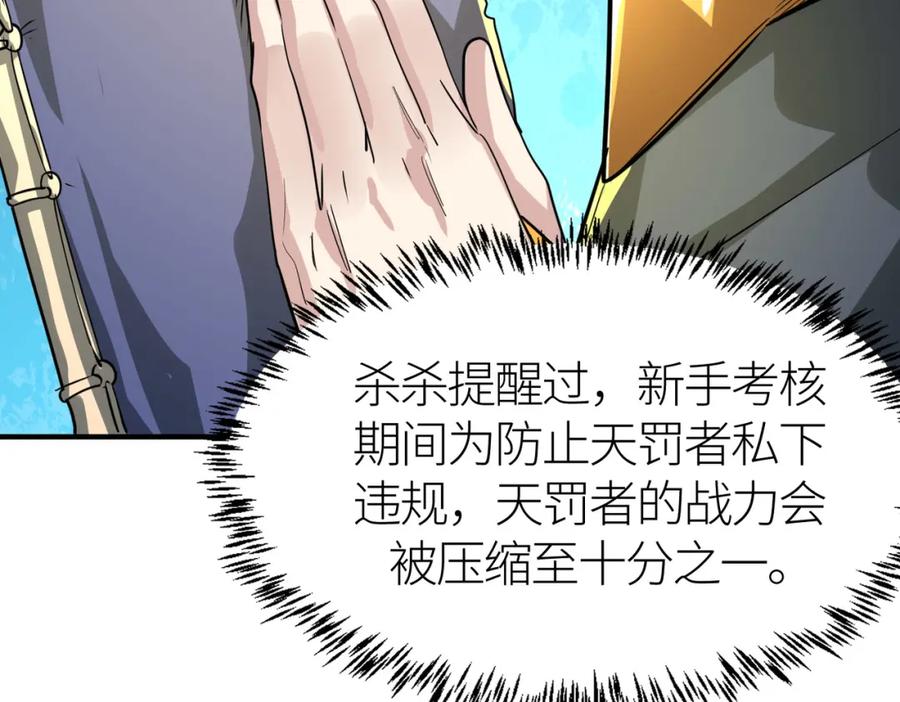 第238页
