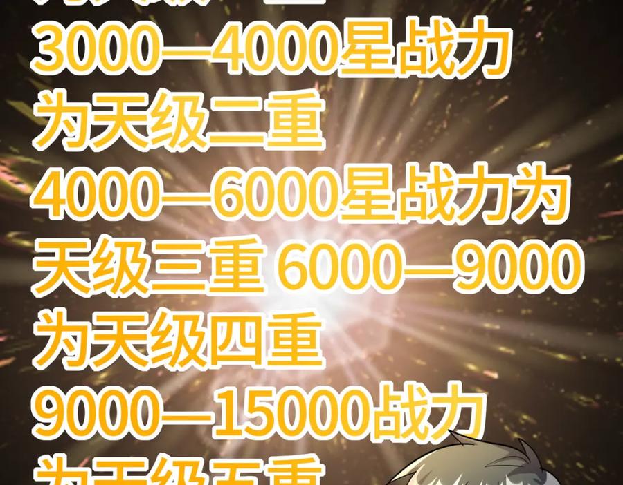 第240页