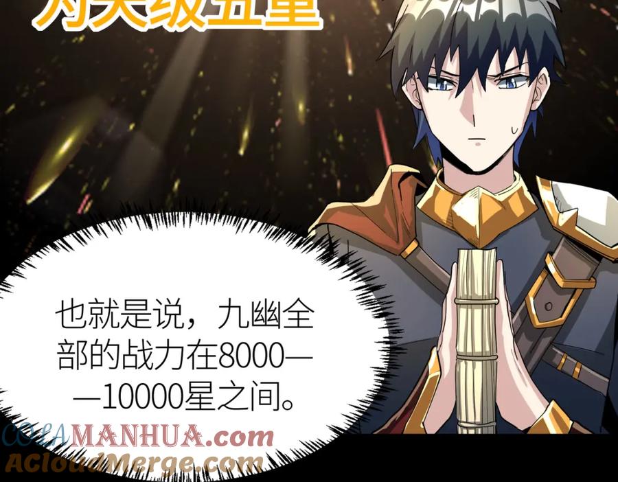 第241页