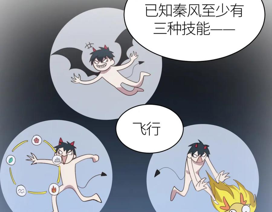 第172页