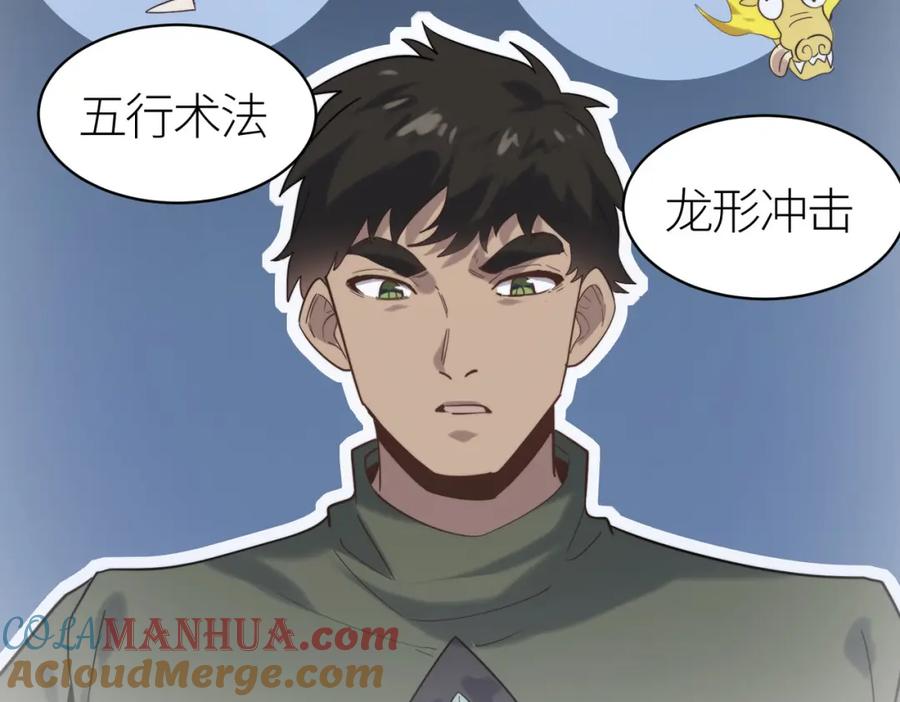 第173页